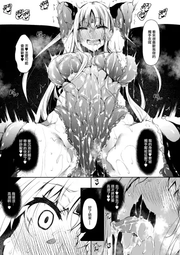 [Fukuyama Naoto] 俺 異世界で魔法使いになる [中国翻訳] 1-4 Fhentai.net - Page 41