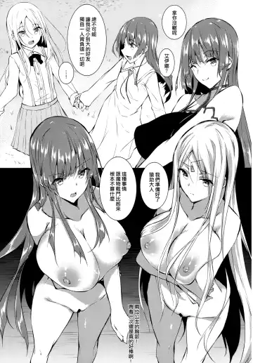 [Fukuyama Naoto] 俺 異世界で魔法使いになる [中国翻訳] 1-4 Fhentai.net - Page 9