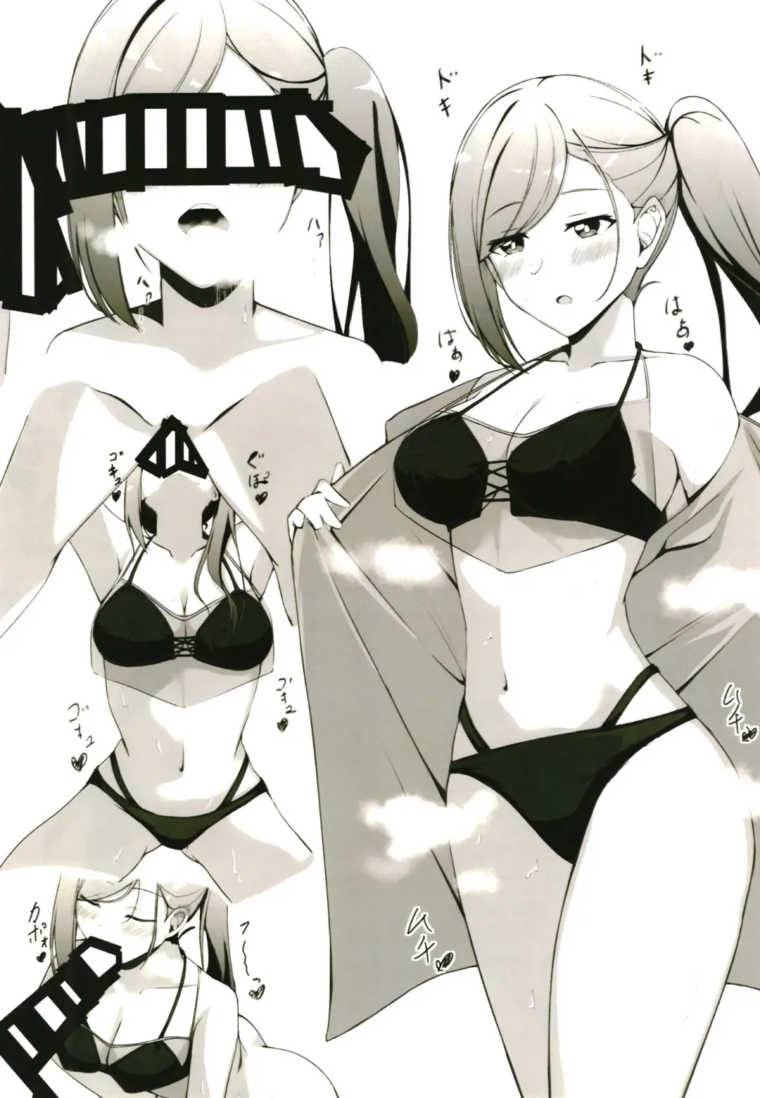 [Kagin] Osanpo Fuyuko Fhentai - Page 15