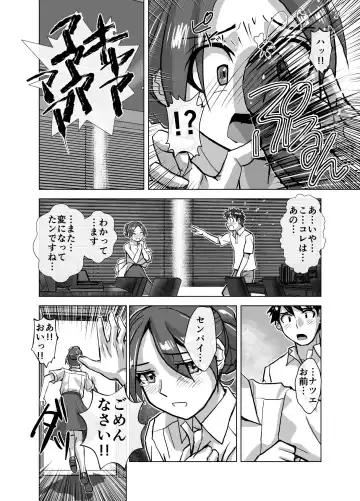 [Hicoromo Kyouichi] BEYOND ~ Aisubeki Kanata no Hitobito 7 Fhentai - Page 24