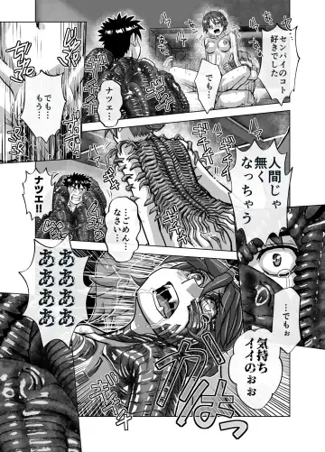 [Hicoromo Kyouichi] BEYOND ~ Aisubeki Kanata no Hitobito 7 Fhentai - Page 29