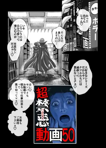 [Hicoromo Kyouichi] BEYOND ~ Aisubeki Kanata no Hitobito 7 Fhentai - Page 31