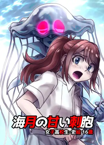 [Hicoromo Kyouichi] BEYOND ~ Aisubeki Kanata no Hitobito 7 Fhentai - Page 5