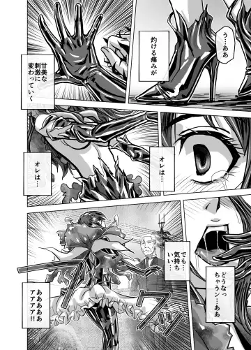 [Hicoromo Kyouichi] BEYOND ~ Aisubeki Kanata no Hitobito 7 Fhentai - Page 54