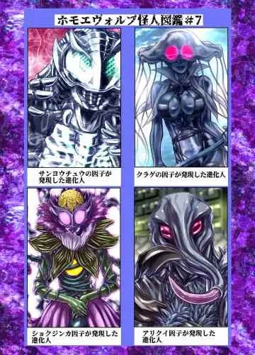 [Hicoromo Kyouichi] BEYOND ~ Aisubeki Kanata no Hitobito 7 Fhentai - Page 60