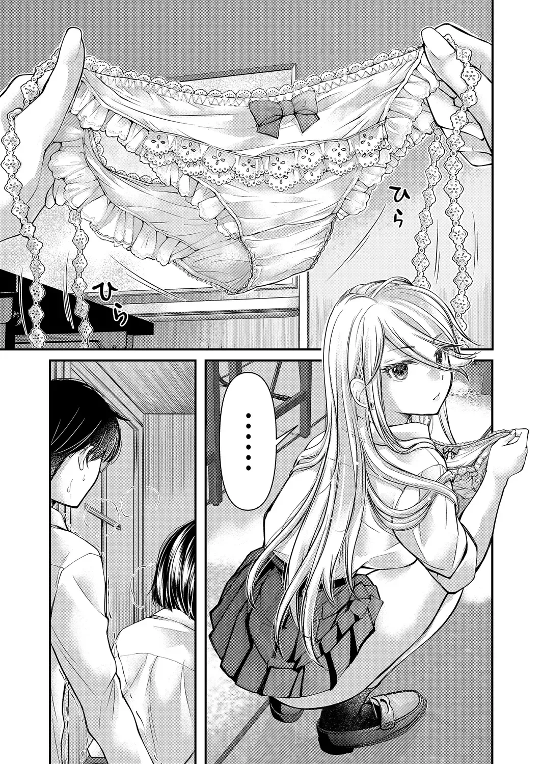 [Mikokuno Homare] Class de 1-ban no Boss Gal wa Boku no Mae dake Kawaii Ecchi na Osananajimi Fhentai - Page 138