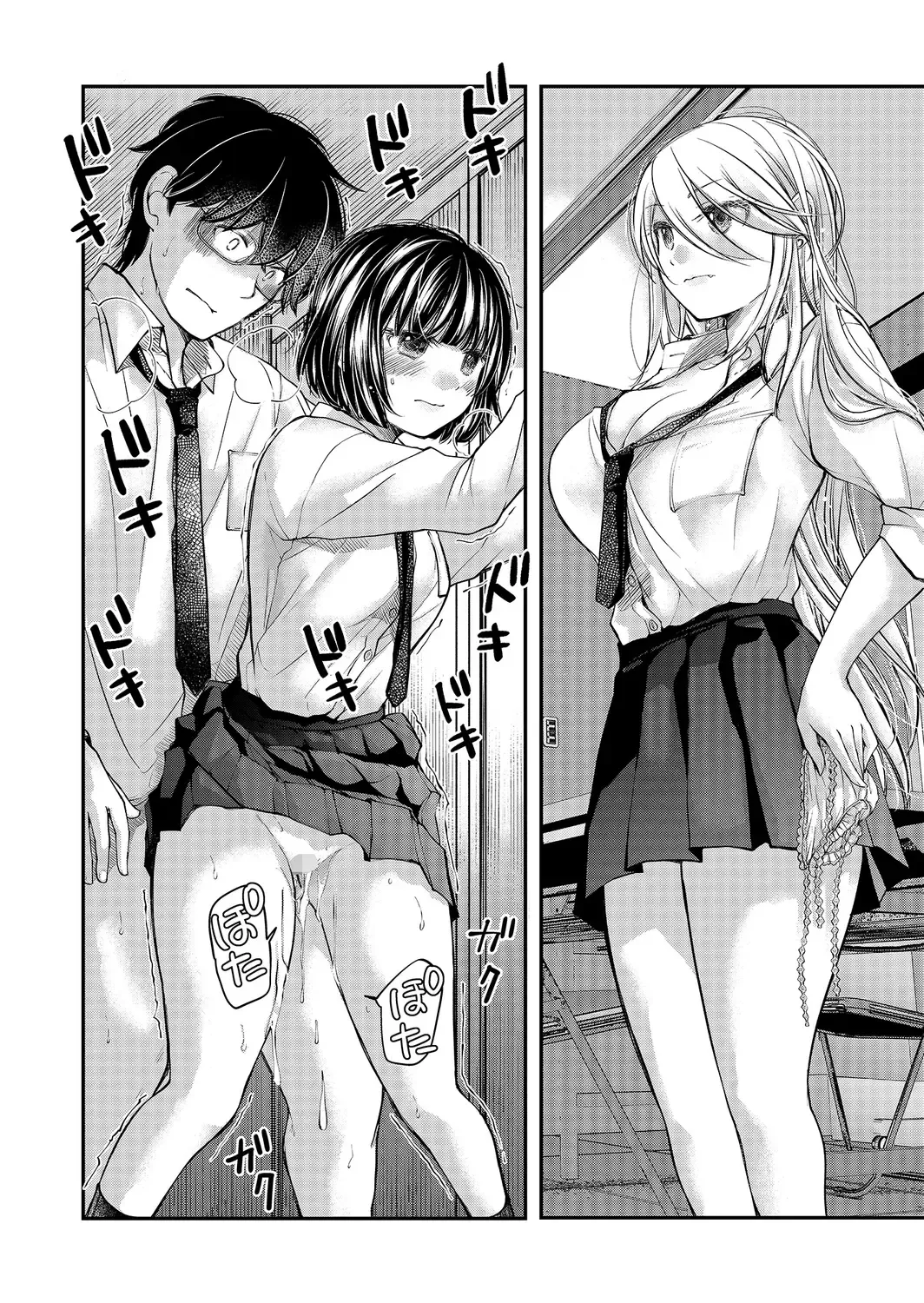[Mikokuno Homare] Class de 1-ban no Boss Gal wa Boku no Mae dake Kawaii Ecchi na Osananajimi Fhentai - Page 143