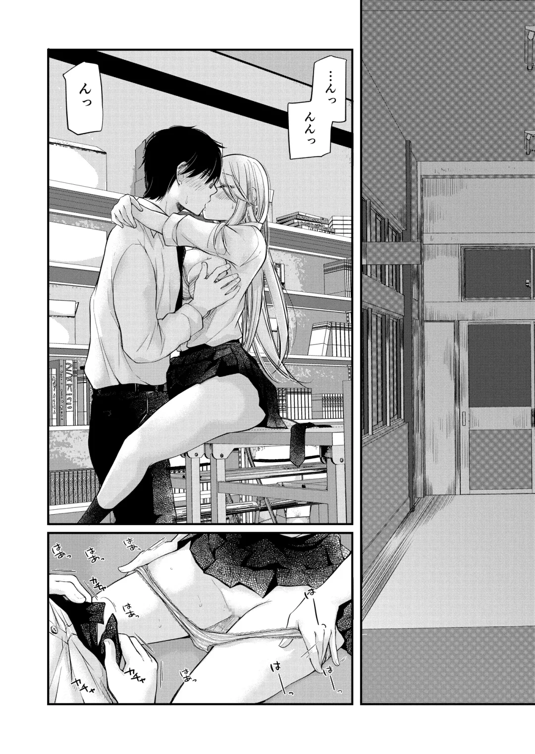 [Mikokuno Homare] Class de 1-ban no Boss Gal wa Boku no Mae dake Kawaii Ecchi na Osananajimi Fhentai - Page 49