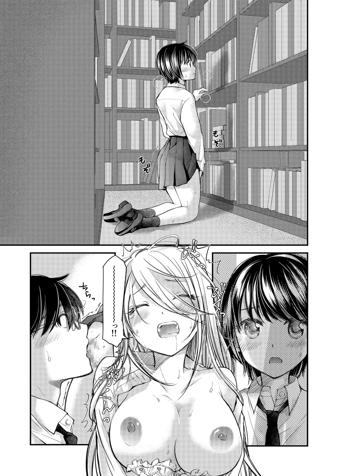 [Mikokuno Homare] Class de 1-ban no Boss Gal wa Boku no Mae dake Kawaii Ecchi na Osananajimi Fhentai - Page 96