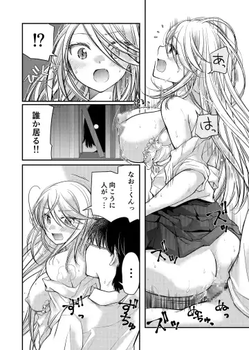 [Mikokuno Homare] Class de 1-ban no Boss Gal wa Boku no Mae dake Kawaii Ecchi na Osananajimi Fhentai - Page 103