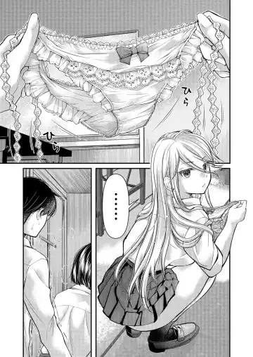 [Mikokuno Homare] Class de 1-ban no Boss Gal wa Boku no Mae dake Kawaii Ecchi na Osananajimi Fhentai - Page 138