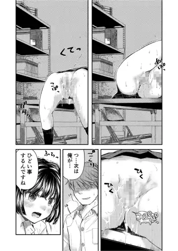 [Mikokuno Homare] Class de 1-ban no Boss Gal wa Boku no Mae dake Kawaii Ecchi na Osananajimi Fhentai - Page 174