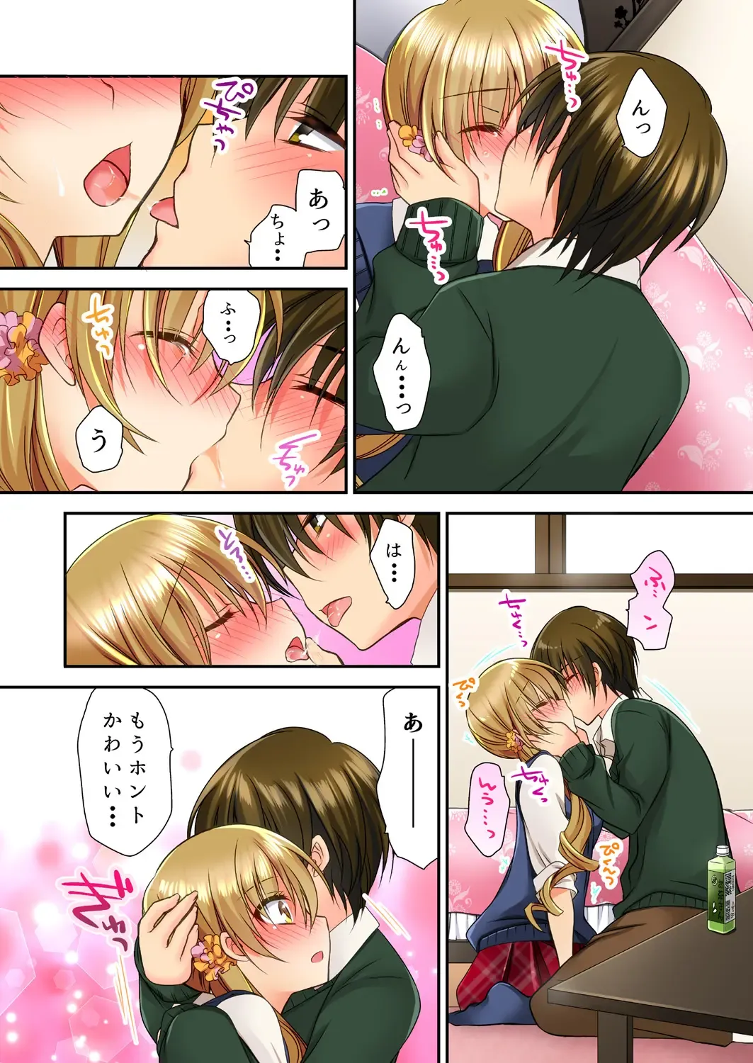 [Kimio Tamako] Sōji rokkā ni joshi to tojikomerareta！… sā dō suru？ Fhentai - Page 62