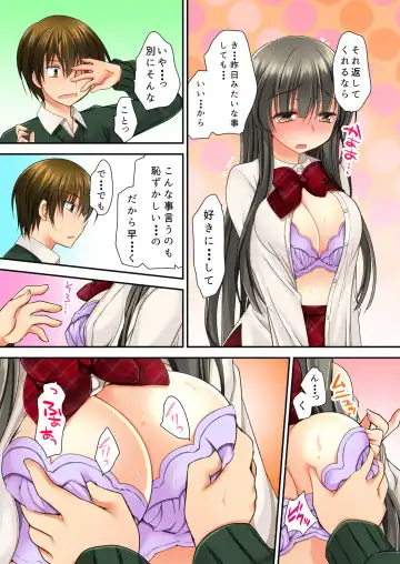 [Kimio Tamako] Sōji rokkā ni joshi to tojikomerareta！… sā dō suru？ Fhentai - Page 38