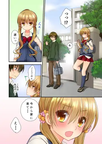 [Kimio Tamako] Sōji rokkā ni joshi to tojikomerareta！… sā dō suru？ Fhentai - Page 54