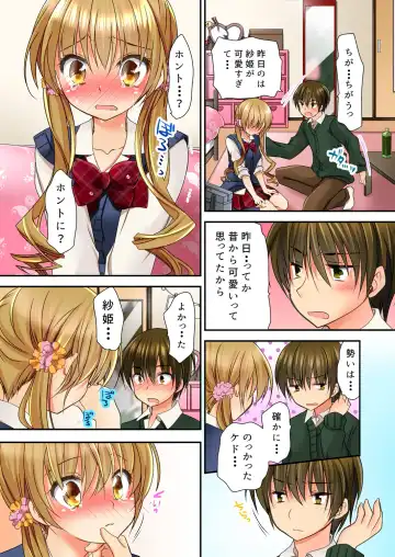 [Kimio Tamako] Sōji rokkā ni joshi to tojikomerareta！… sā dō suru？ Fhentai - Page 61