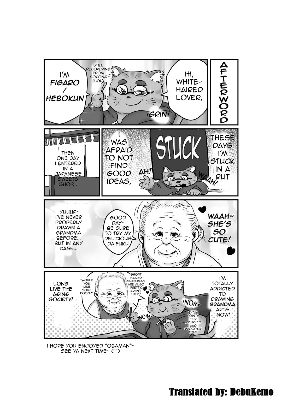 [Figaro] Obaman Fhentai - Page 11