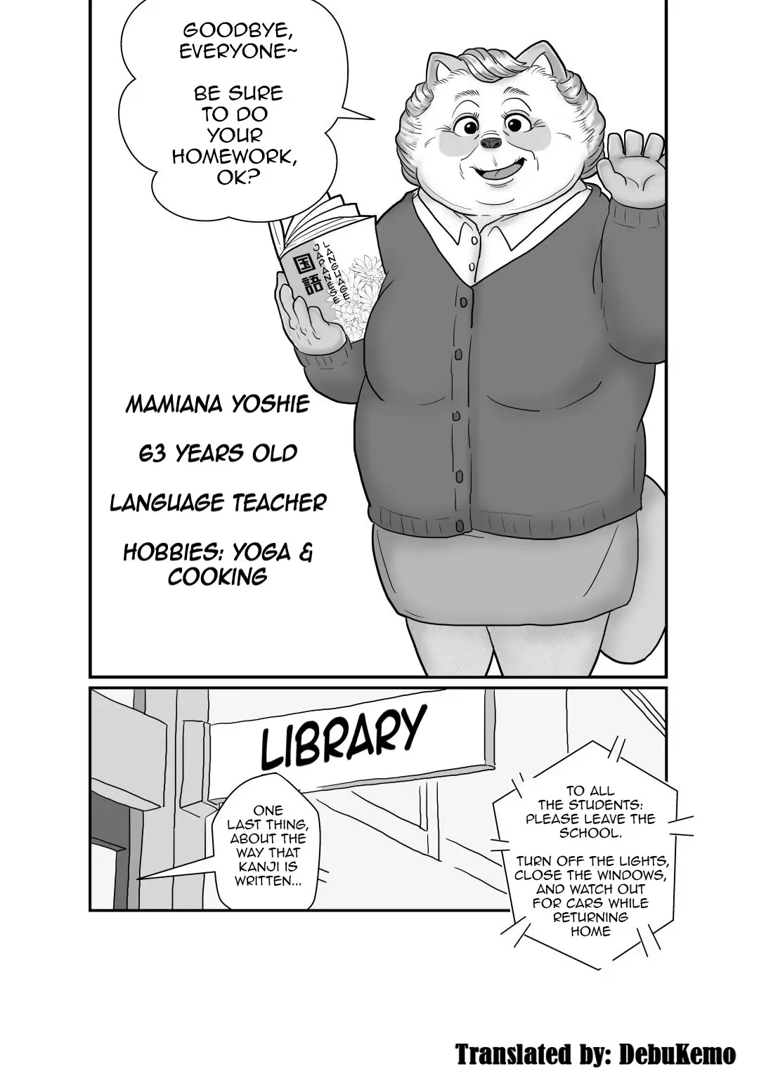 [Figaro] Obaman Fhentai - Page 2
