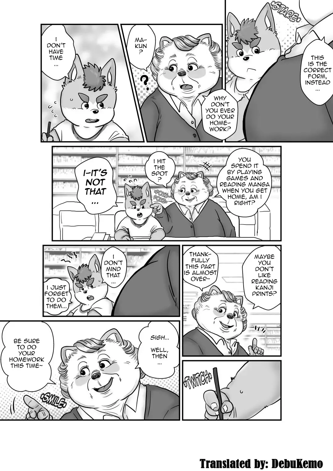 [Figaro] Obaman Fhentai - Page 3