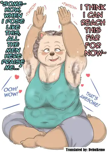 [Figaro] Obaman Fhentai - Page 12