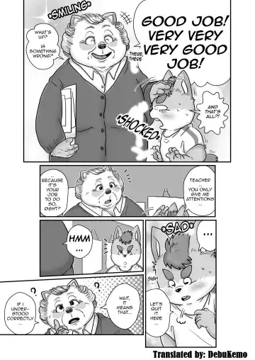 [Figaro] Obaman Fhentai - Page 8