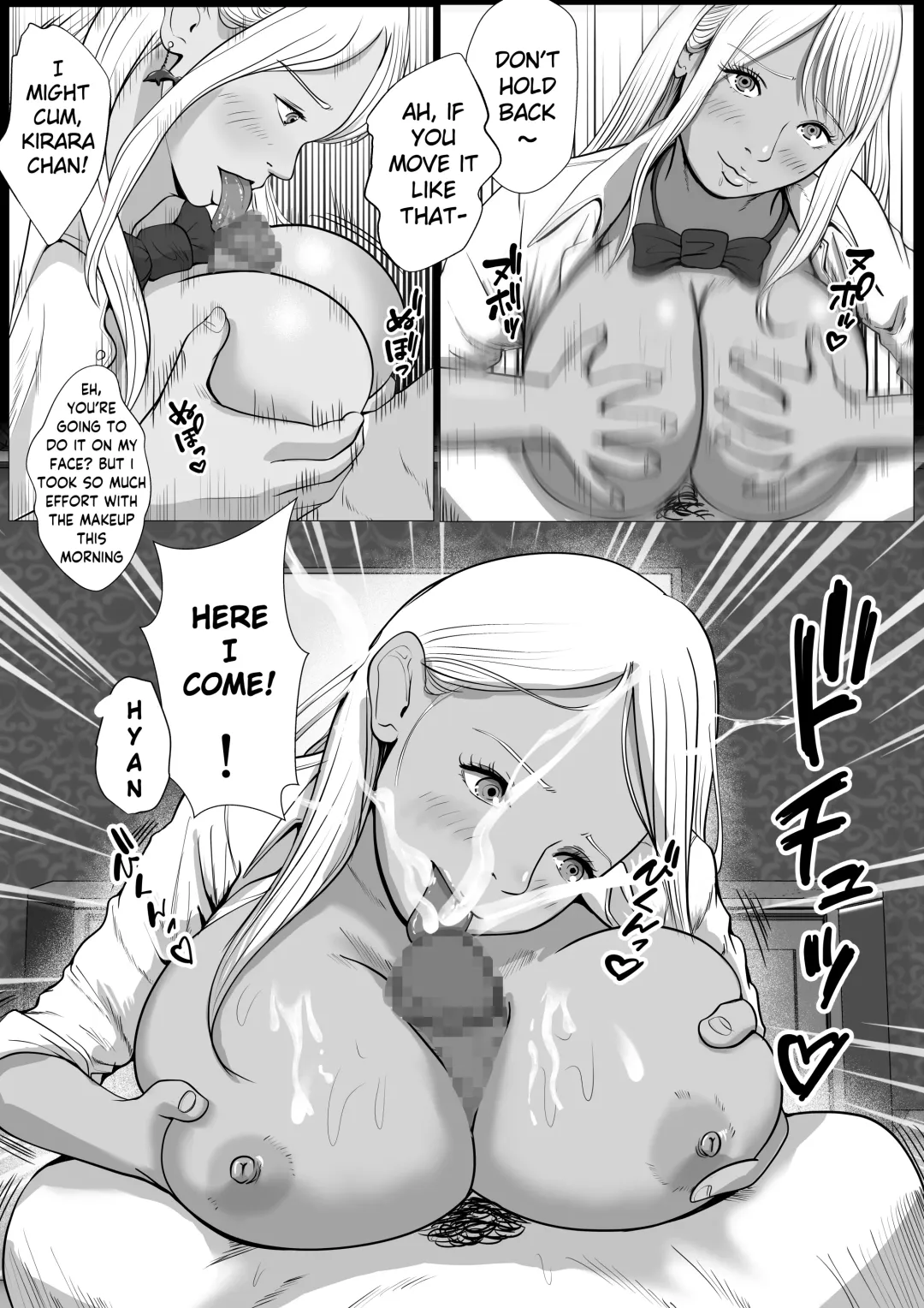 Namaiki na Papakatsu Gal o Nakadashi Suru Houhou Ch. 1 Tachibana Kirara Fhentai - Page 15