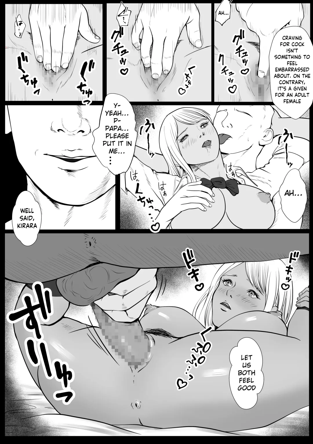Namaiki na Papakatsu Gal o Nakadashi Suru Houhou Ch. 1 Tachibana Kirara Fhentai - Page 17