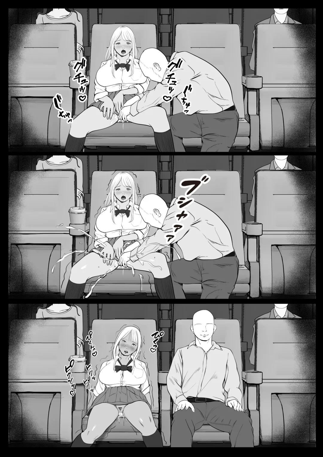 Namaiki na Papakatsu Gal o Nakadashi Suru Houhou Ch. 1 Tachibana Kirara Fhentai - Page 8