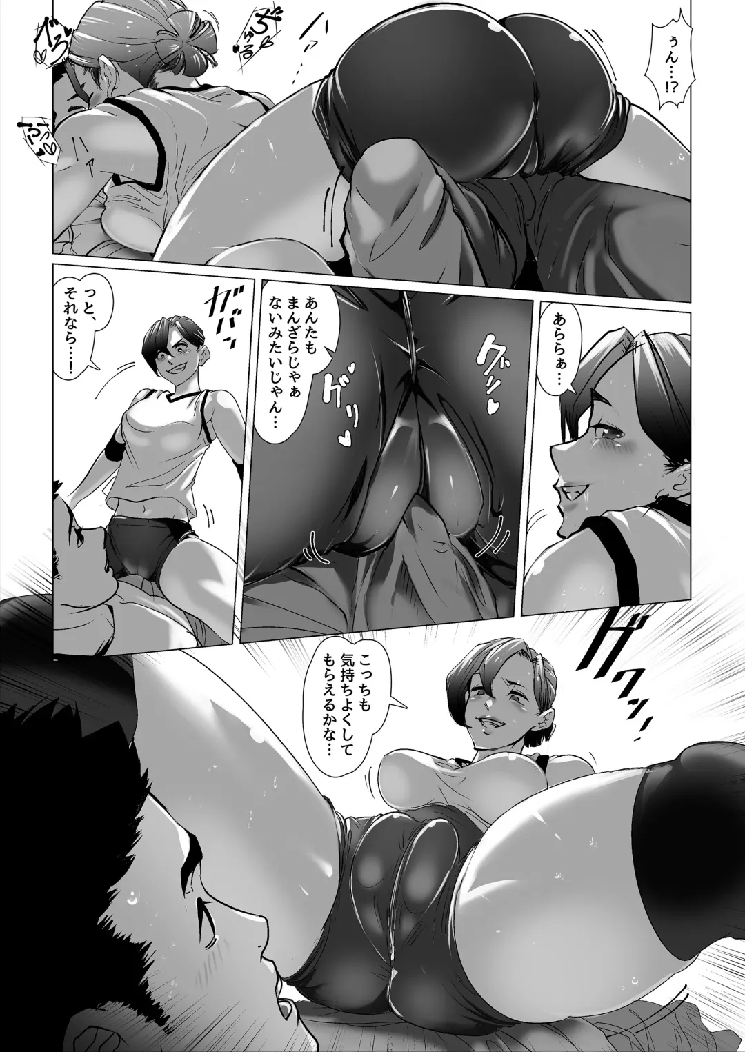 [Koda1ra] Chiisana Guuzen de Joshi Kouishitsu ni Haitte shimatta Hanashi Vol. 03 Joshi Volley Hen Fhentai.net - Page 7