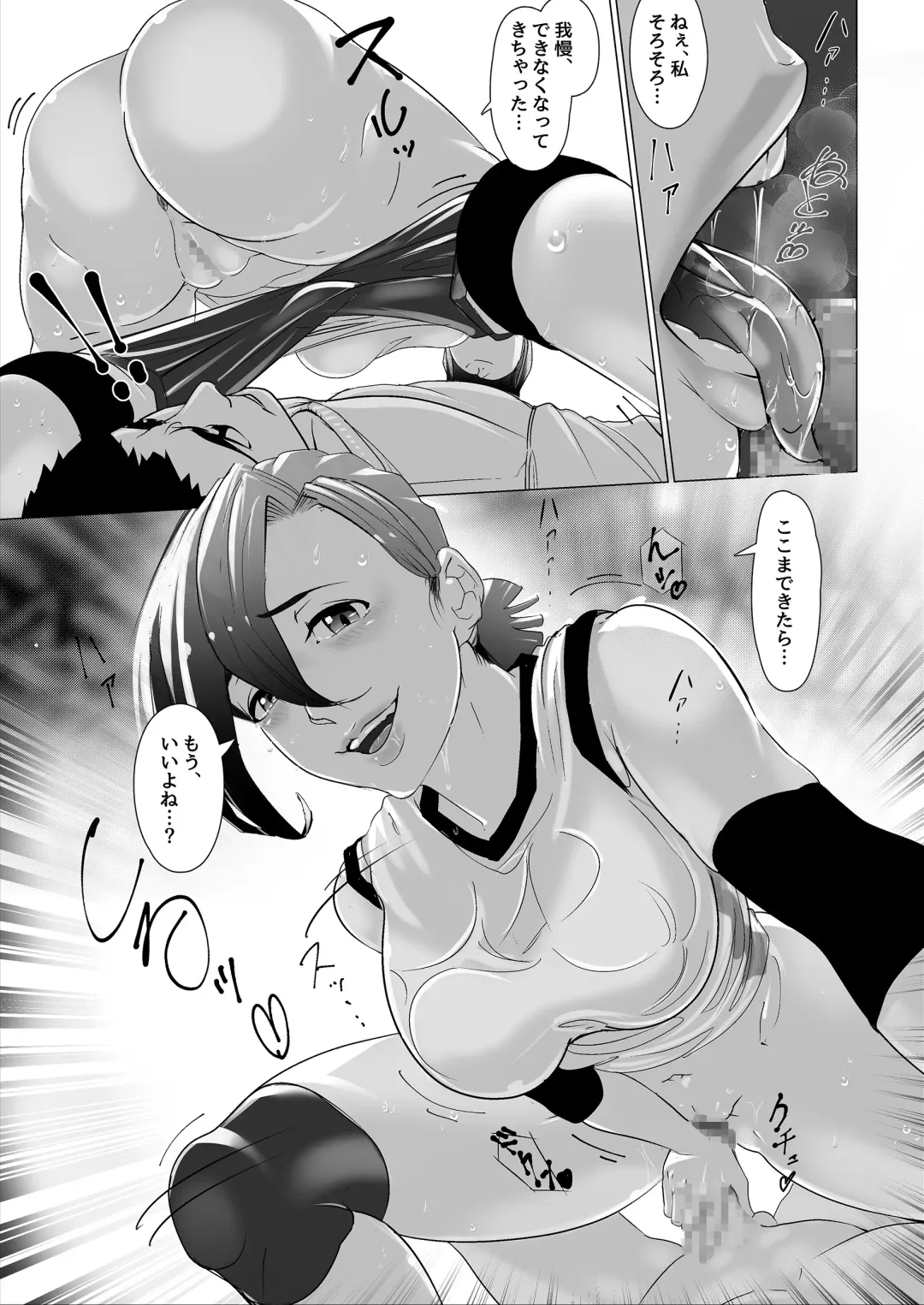 [Koda1ra] Chiisana Guuzen de Joshi Kouishitsu ni Haitte shimatta Hanashi Vol. 03 Joshi Volley Hen Fhentai.net - Page 9