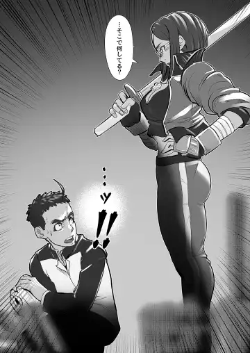 [Koda1ra] Chiisana Guuzen de Joshi Kouishitsu ni Haitte shimatta Hanashi Vol. 04 Josei Kyoushi Hen Fhentai - Page 7