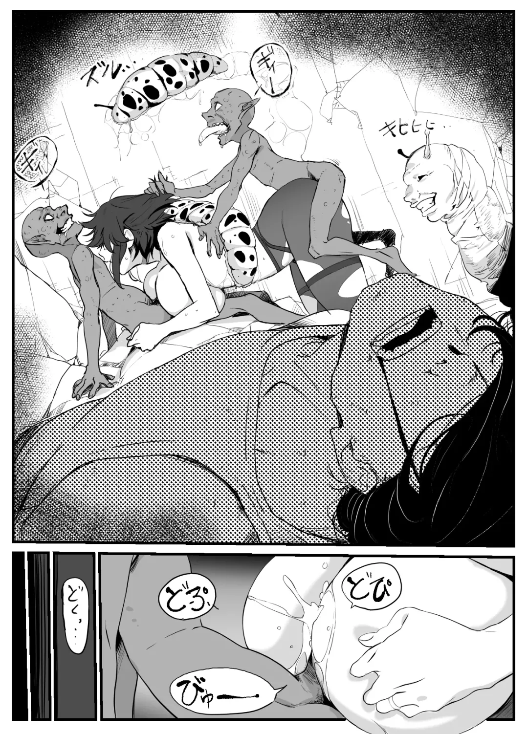 Hitozuma Boukensha Doukutsu ~Teikyuu Monster Oppai Houshi~ Fhentai - Page 3