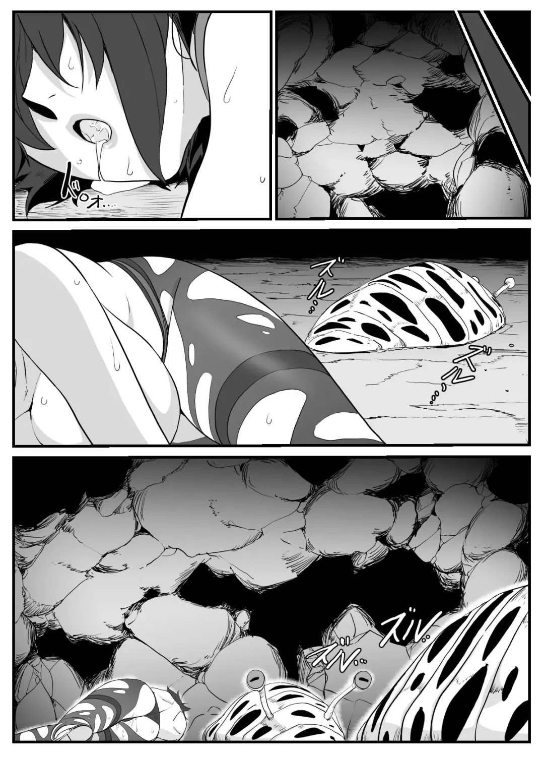 Hitozuma Boukensha Doukutsu ~Teikyuu Monster Oppai Houshi~ Fhentai - Page 47