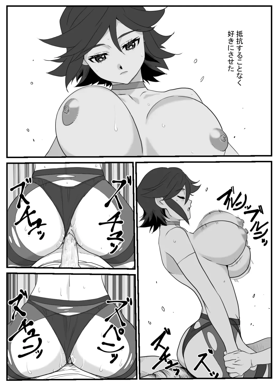 Hitozuma Boukensha Doukutsu ~Teikyuu Monster Oppai Houshi~ Fhentai - Page 52