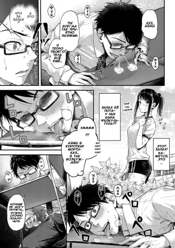 [Napo] Daken no Tadashii Shitsuke Kata | Как приручить сенсея Fhentai - Page 5