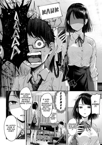 [Napo] Daken no Tadashii Shitsuke Kata | Как приручить сенсея Fhentai - Page 6