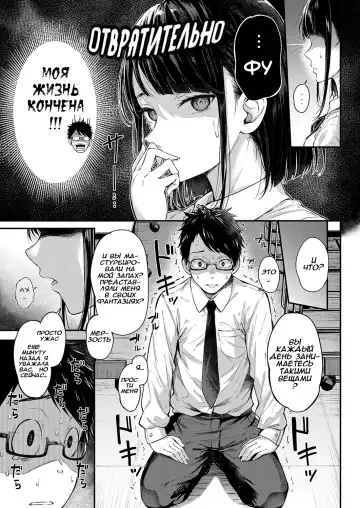 [Napo] Daken no Tadashii Shitsuke Kata | Как приручить сенсея Fhentai - Page 7