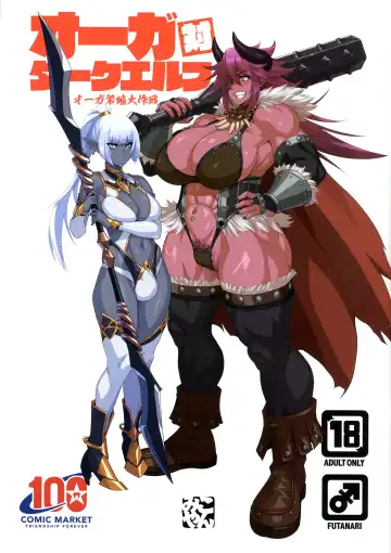 Read [Mikoyan] Ogre tai Dark Elf Ogre Hanshoku Dai Sakusen - Fhentai.net