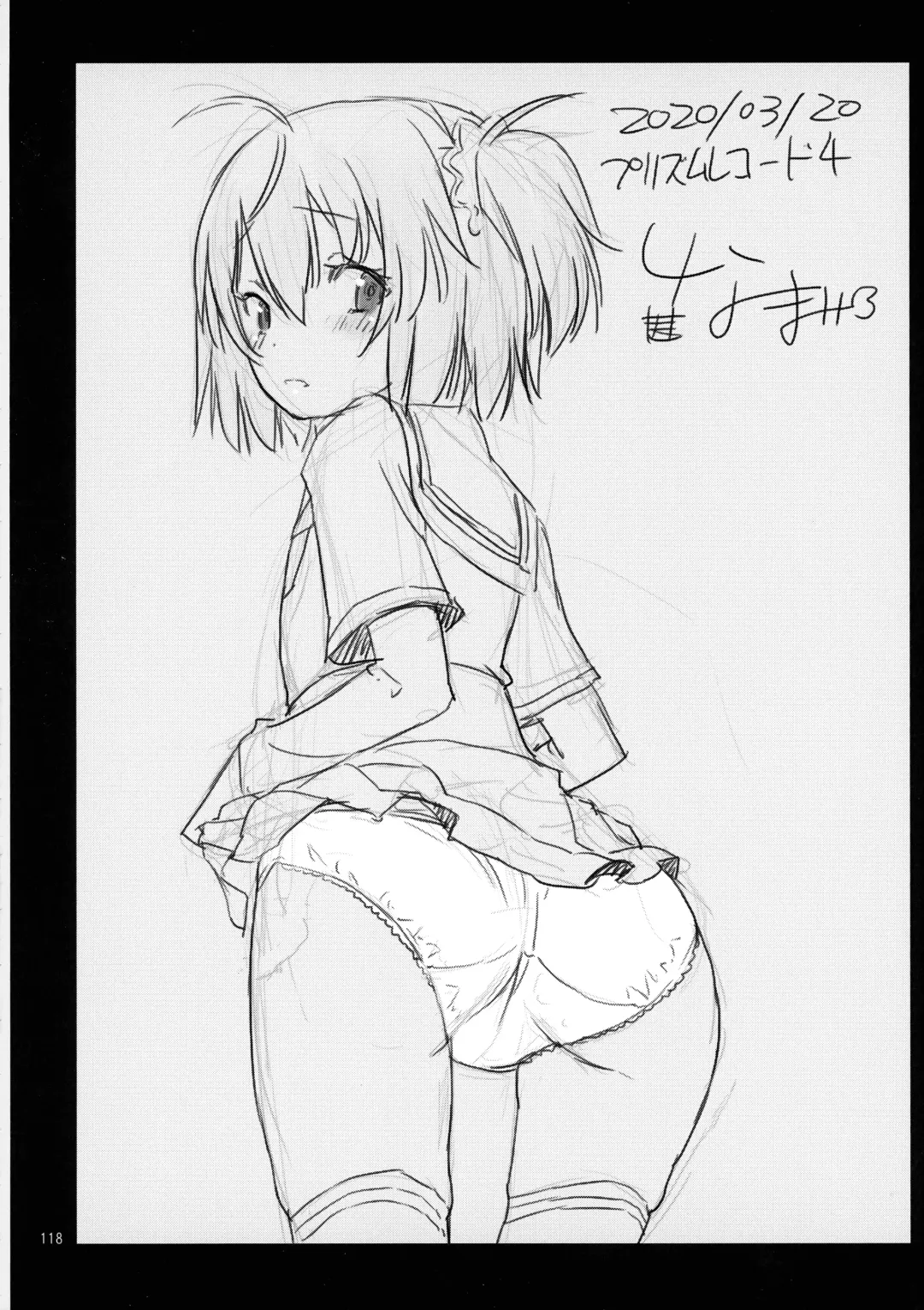 [Shinama] Keisotsu Onna x Onna Osesse no Machi Soushuuhen 1 Mikazukisou Hen Fhentai - Page 117