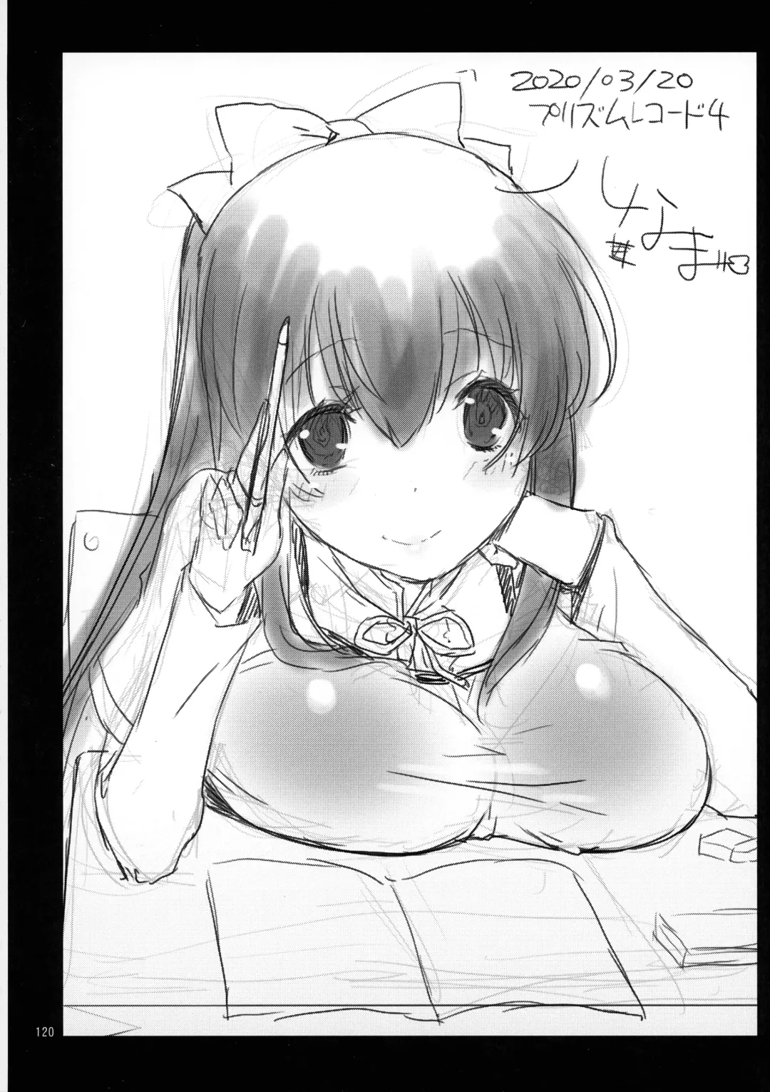 [Shinama] Keisotsu Onna x Onna Osesse no Machi Soushuuhen 1 Mikazukisou Hen Fhentai - Page 119