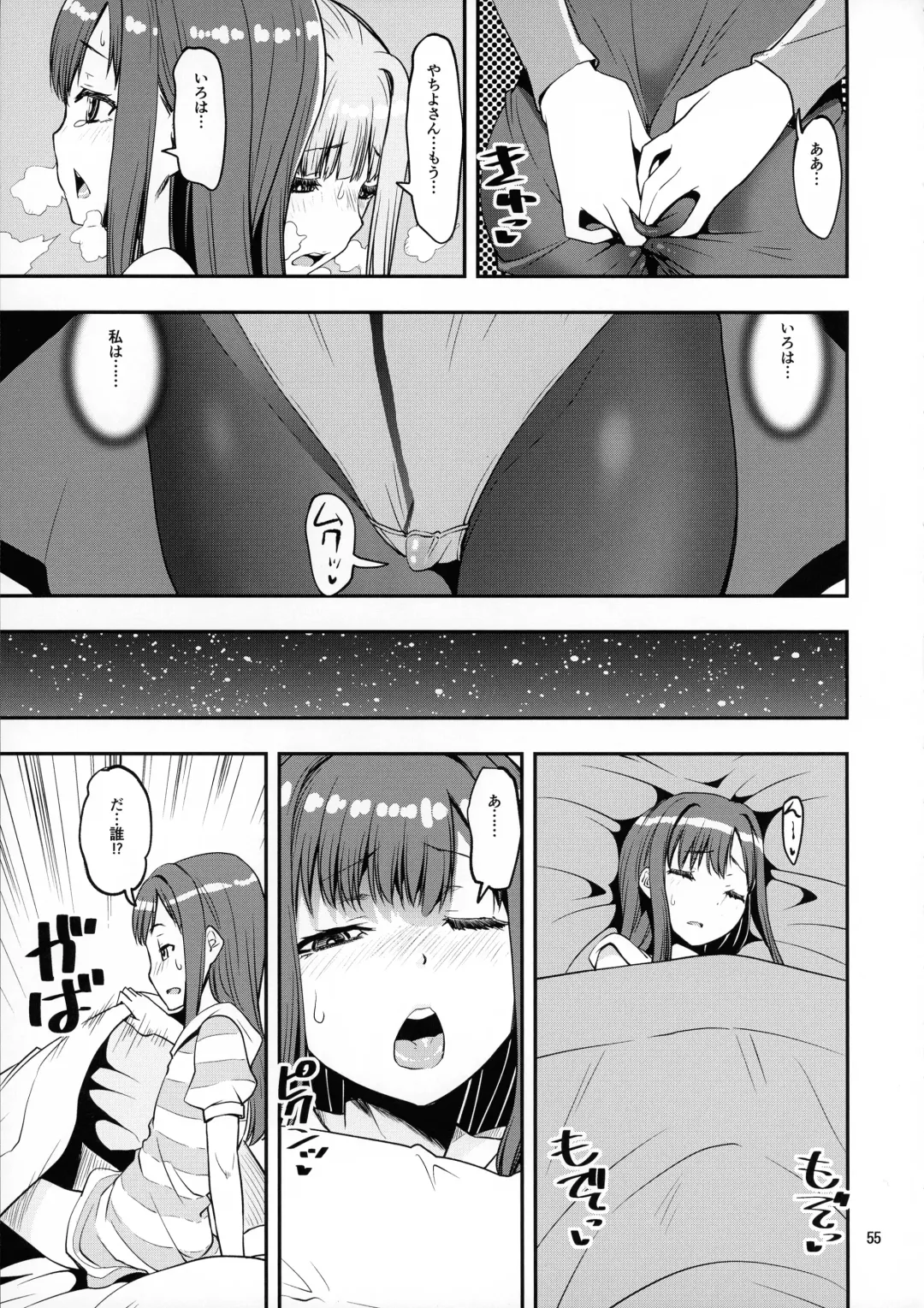 [Shinama] Keisotsu Onna x Onna Osesse no Machi Soushuuhen 1 Mikazukisou Hen Fhentai - Page 54
