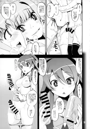 [Shinama] Keisotsu Onna x Onna Osesse no Machi Soushuuhen 1 Mikazukisou Hen Fhentai.net - Page 12