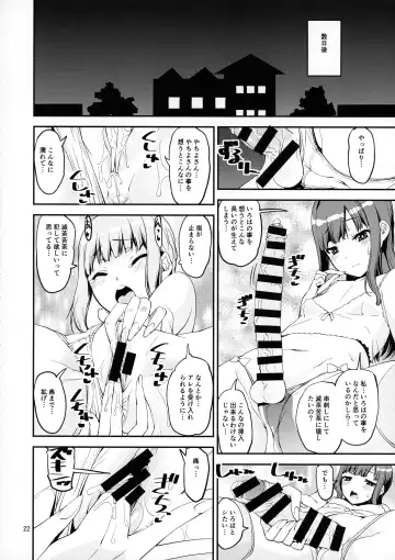 [Shinama] Keisotsu Onna x Onna Osesse no Machi Soushuuhen 1 Mikazukisou Hen Fhentai.net - Page 21