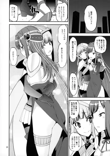 [Shinama] Keisotsu Onna x Onna Osesse no Machi Soushuuhen 1 Mikazukisou Hen Fhentai.net - Page 25