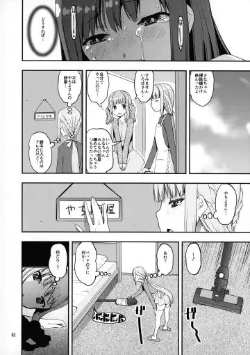 [Shinama] Keisotsu Onna x Onna Osesse no Machi Soushuuhen 1 Mikazukisou Hen Fhentai.net - Page 51