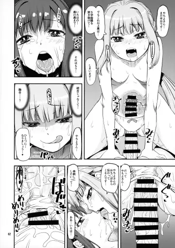 [Shinama] Keisotsu Onna x Onna Osesse no Machi Soushuuhen 1 Mikazukisou Hen Fhentai.net - Page 61