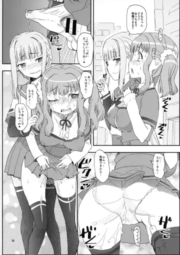 [Shinama] Keisotsu Onna x Onna Osesse no Machi Soushuuhen 1 Mikazukisou Hen Fhentai.net - Page 73