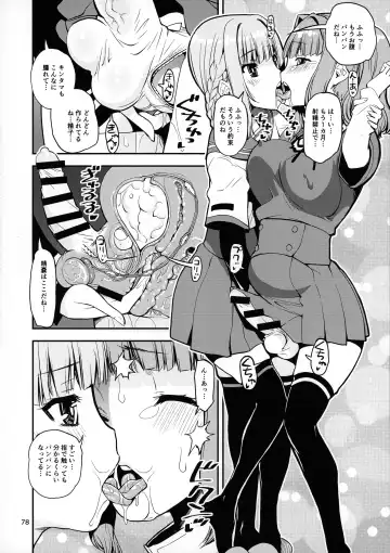 [Shinama] Keisotsu Onna x Onna Osesse no Machi Soushuuhen 1 Mikazukisou Hen Fhentai.net - Page 77