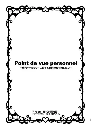 [Arashi-d-akira - Emina - Sasaki Teron] Ayakashitsubai Fhentai - Page 23