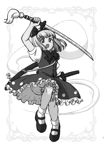 [Arashi-d-akira - Emina - Sasaki Teron] Ayakashitsubai Fhentai - Page 25